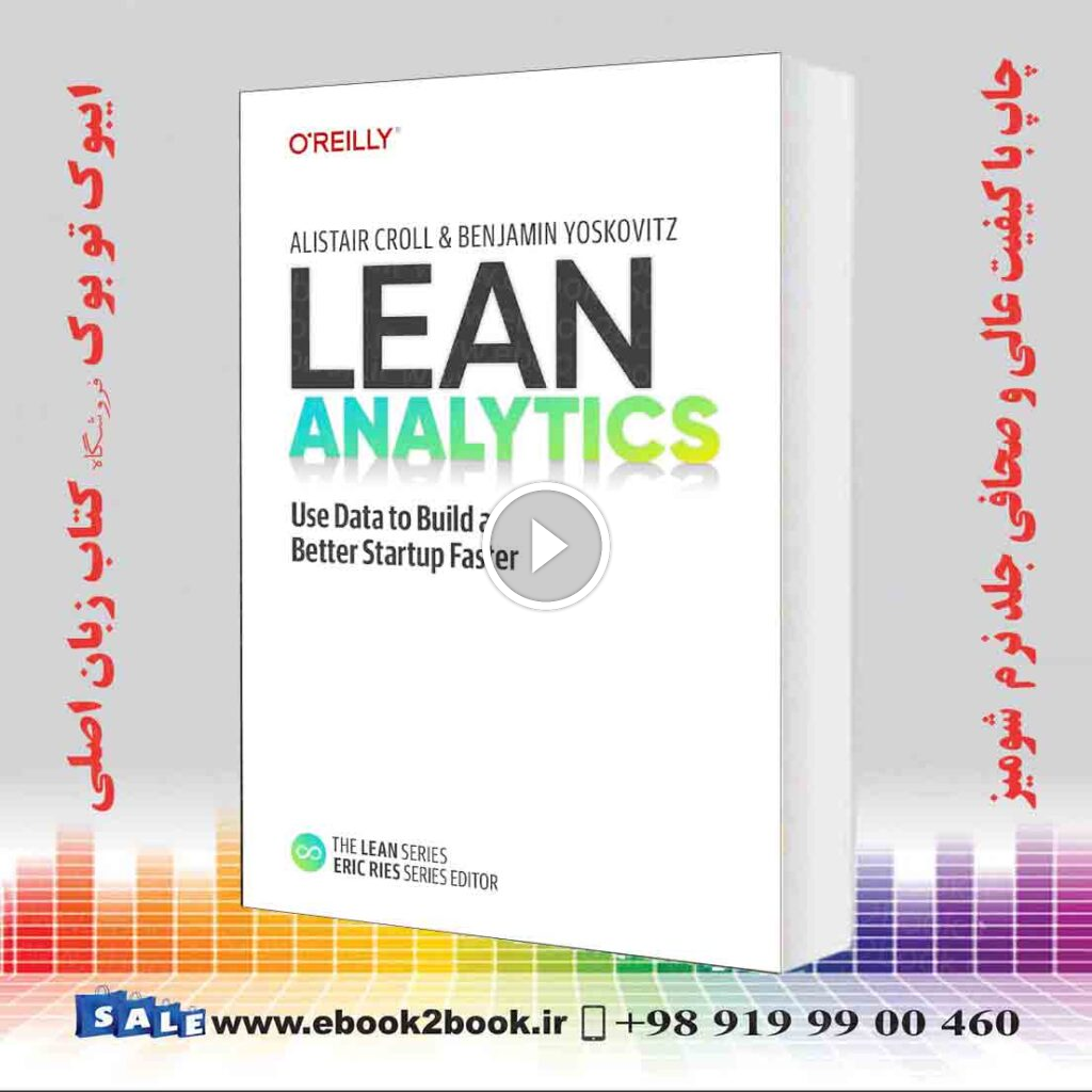 Lean Analytics: Use Data to Build a Better Startup Faster