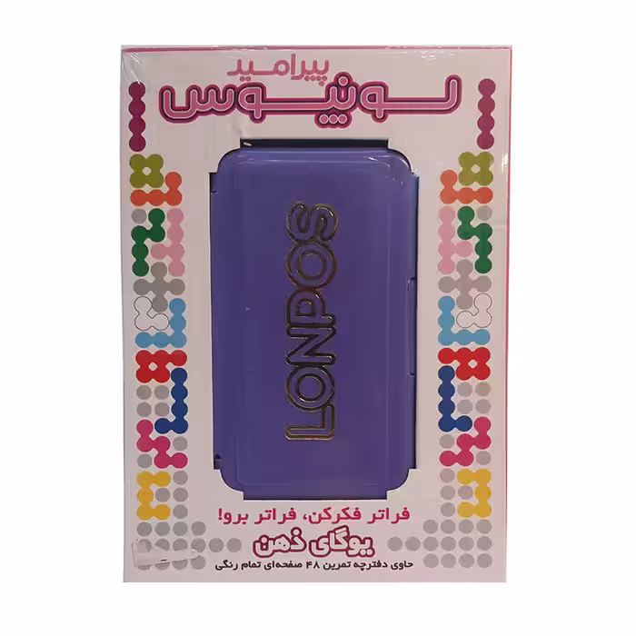 لونپوس پیرامید