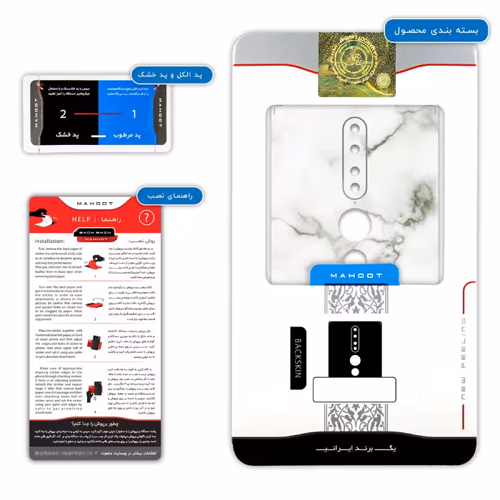 برچسب پوششی ماهوت مدل Blanco-Smoke-Marble مناسب برای گوشی موبایل لنوو Phab2 Pro