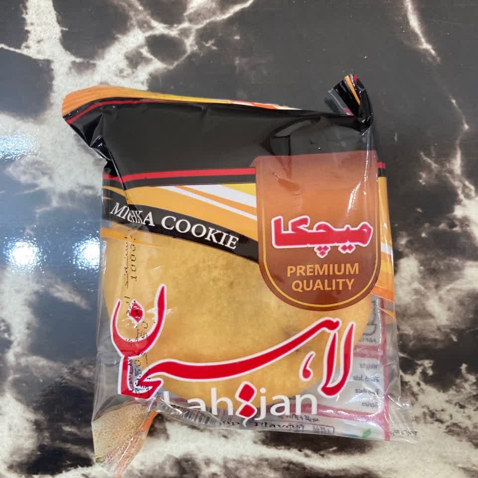 کلوچه لاهیجان در طعم های مختلف (تعداد 50 بسته)