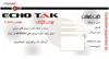 میکروفون اکو تک مدل ET-1261