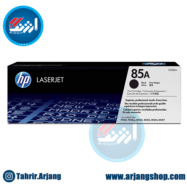 کارتریج تونر مشکی 85a HP