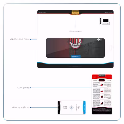 برچسب پوششی ماهوت مدل AC-Milan مناسب برای تبلت سامسونگ Galaxy Tab S4 10.5 2018 T830