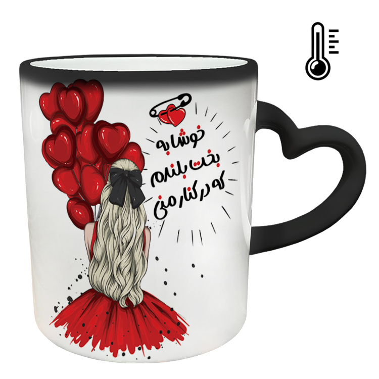 ماگ حرارتی مدل دسته قلبی طرح عاشقانه کد 182