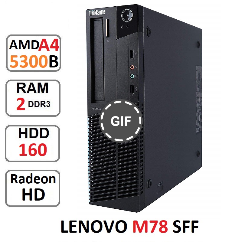 مینی کیس LENOVO ThinkCentre M78 A4-5300B