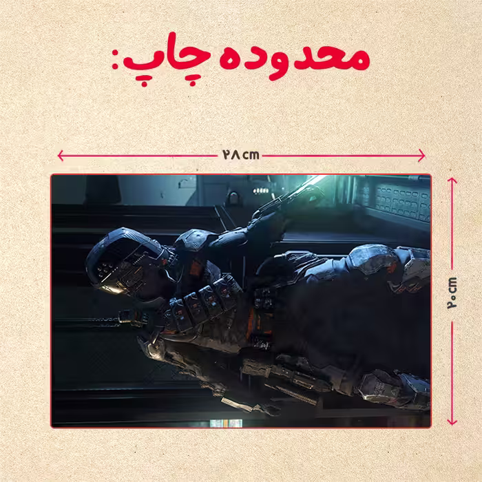 پازل 35 تکه مدل بازی کال آف دیوتی کد 22