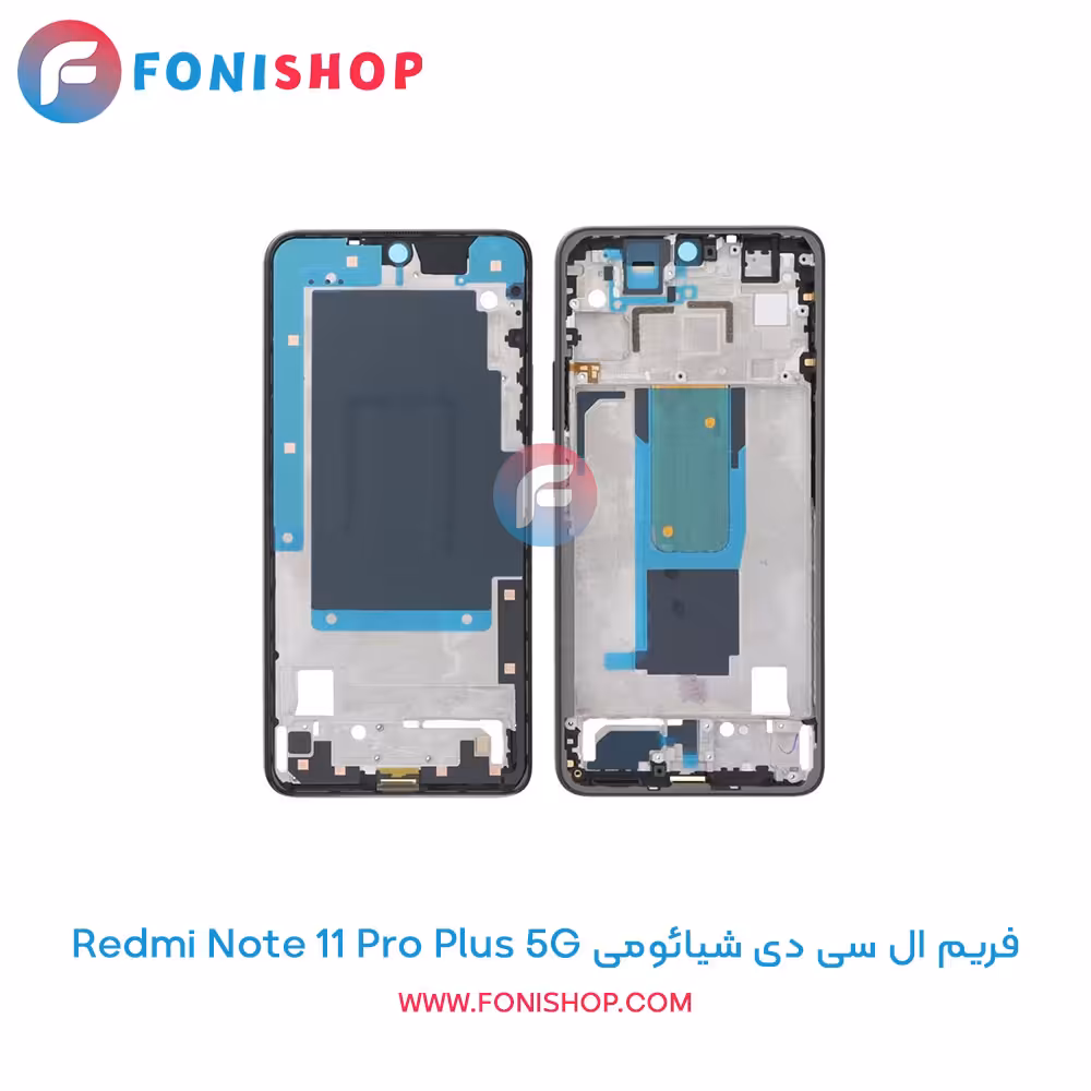 فریم ال سی دی شیائومی Xiaomi Redmi Note 11 Pro Plus 5G