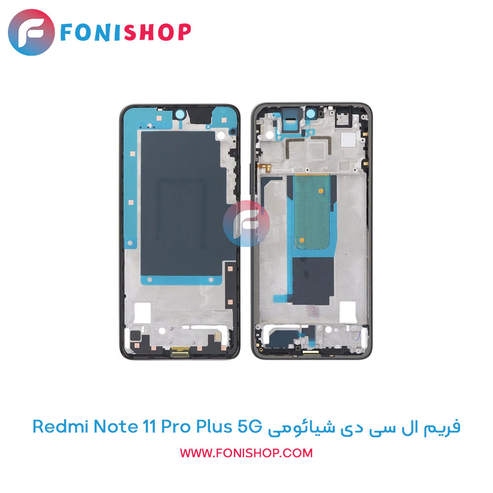 فریم ال سی دی شیائومی Xiaomi Redmi Note 11 Pro Plus 5G