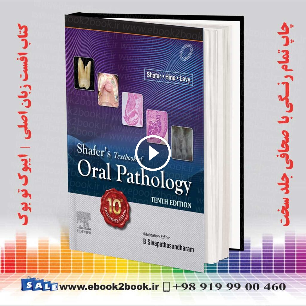 Shafers Textbook of Oral Pathology