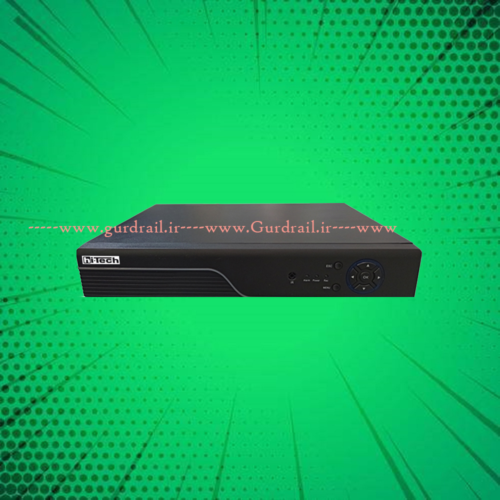 ضبط کننده 16 کانال هایتک مدل HT-5516 | گاردریل