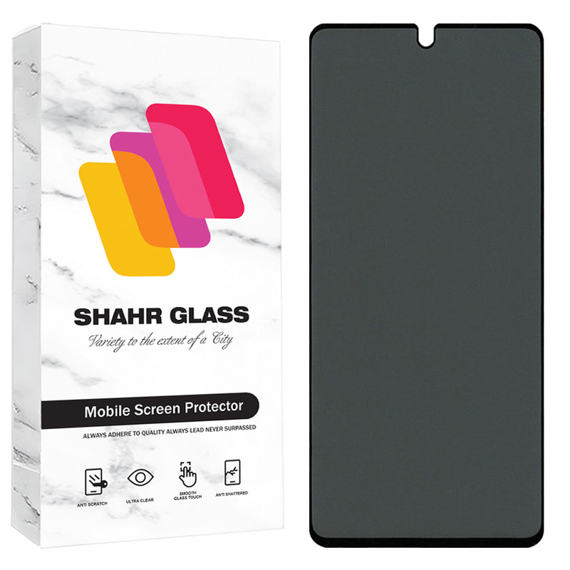 محافظ صفحه نمایش شهر گلس مدل PRIS20 مناسب برای گوشی موبایل سامسونگ Galaxy A54 5G / Galaxy S23 FE 5G | کالا برتری