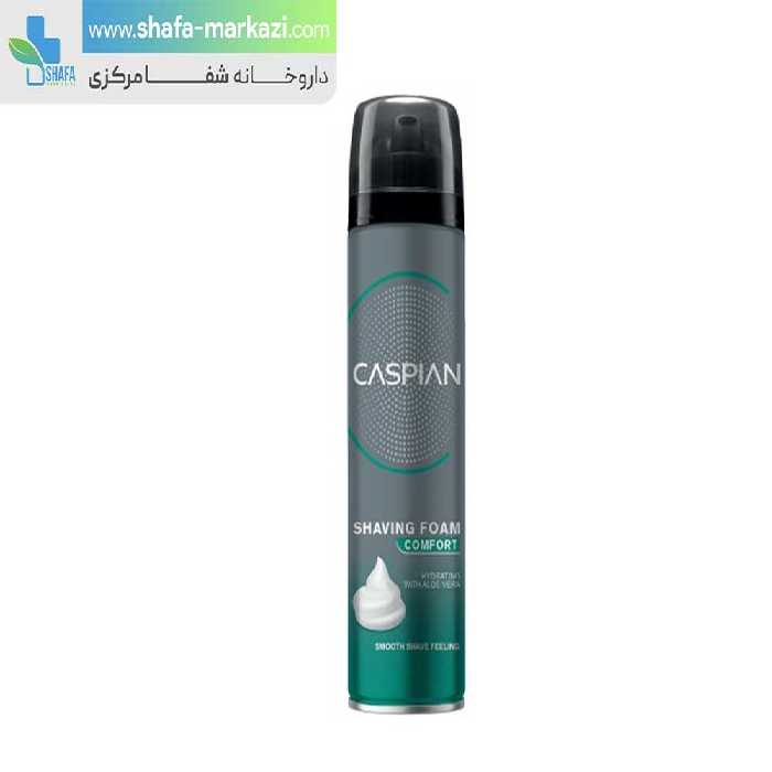 فوم اصلاح کاسپین مدل کامفورت 200 میلی لیتر | CASPIAN comfort shaving foam 200 ml