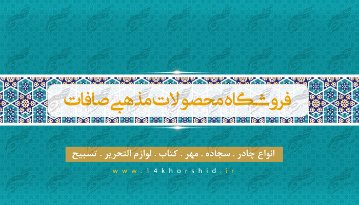 بایگانی‌های طرح استوری نصر الله