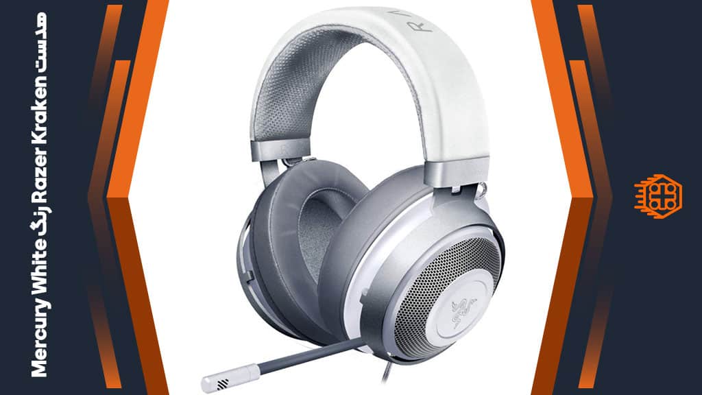 هدست با‌ سیم Razer Kraken – رنگ Mercury White