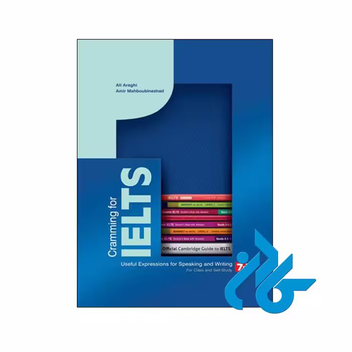 خرید و قیمت کتاب  Cramming for IELTS 7 از فروشگاه کادن