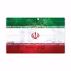 برچسب پوششی ماهوت مدل Iran-Flag-1 مناسب برای تبلت مایکروسافت Surface Pro 2 2013