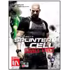 بازی Splinter Cell Double Agent مخصوص PC