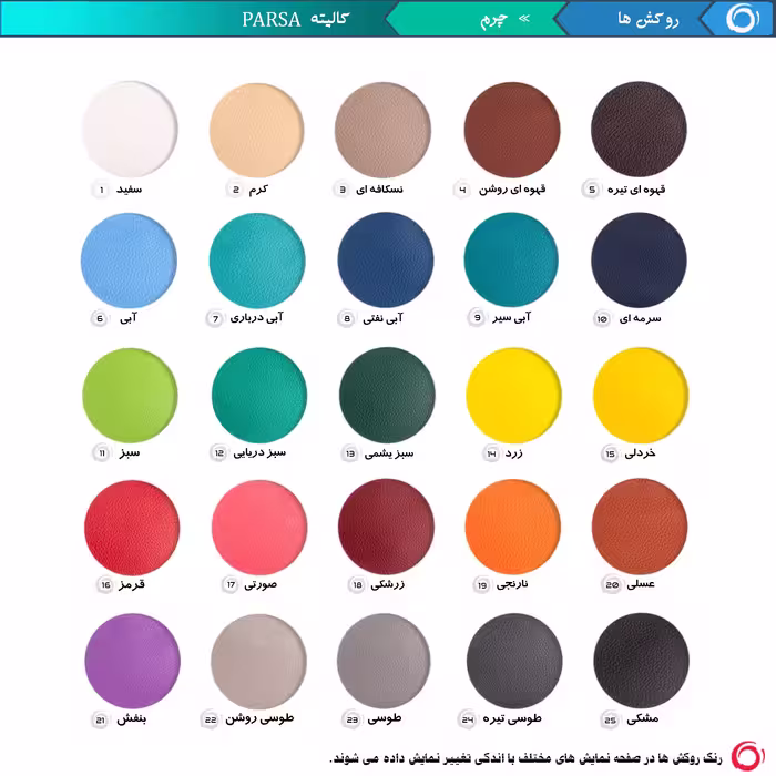 صندلی اپن اوان مدل لارا