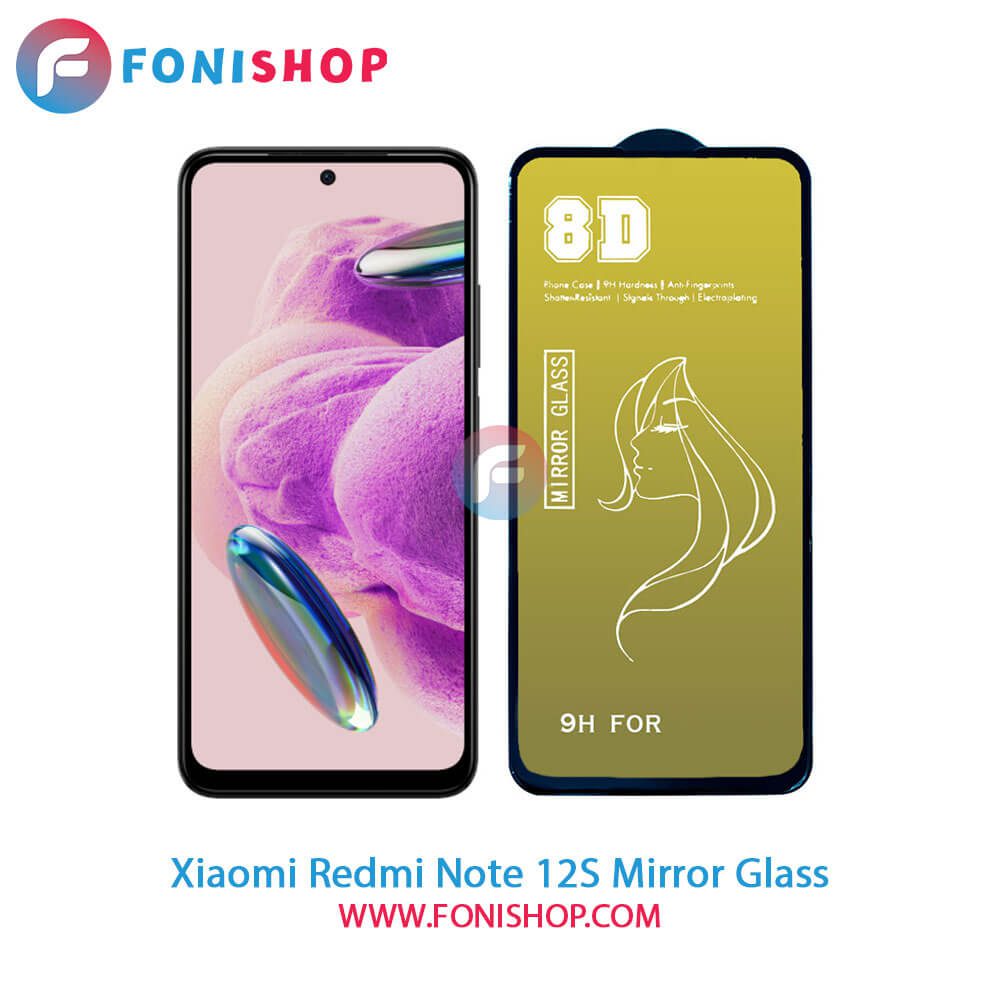 گلس آینه‌ای شیائومی Xiaomi Redmi Note 12S