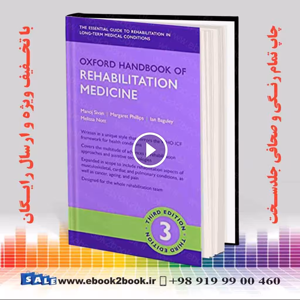 Oxford Handbook of Rehabilitation Medicine 3rd Edition