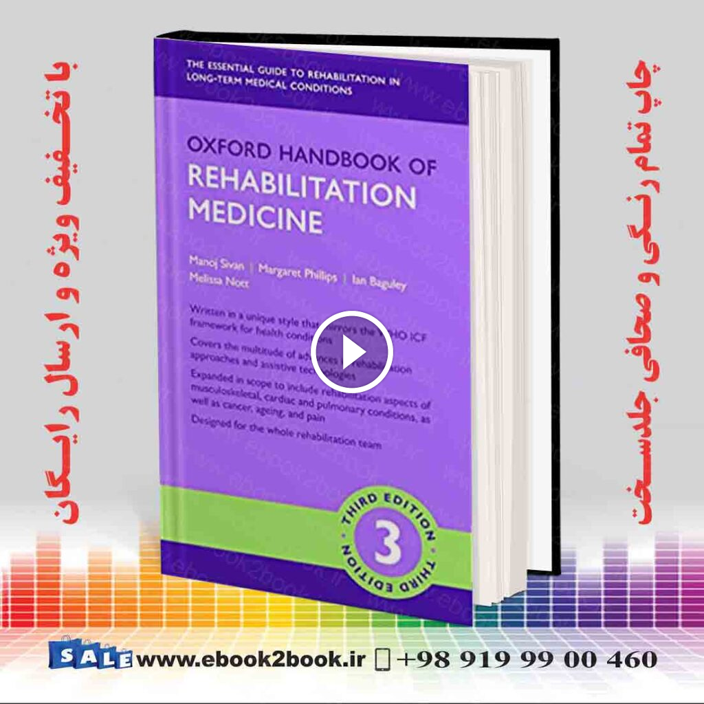 Oxford Handbook of Rehabilitation Medicine 3rd Edition