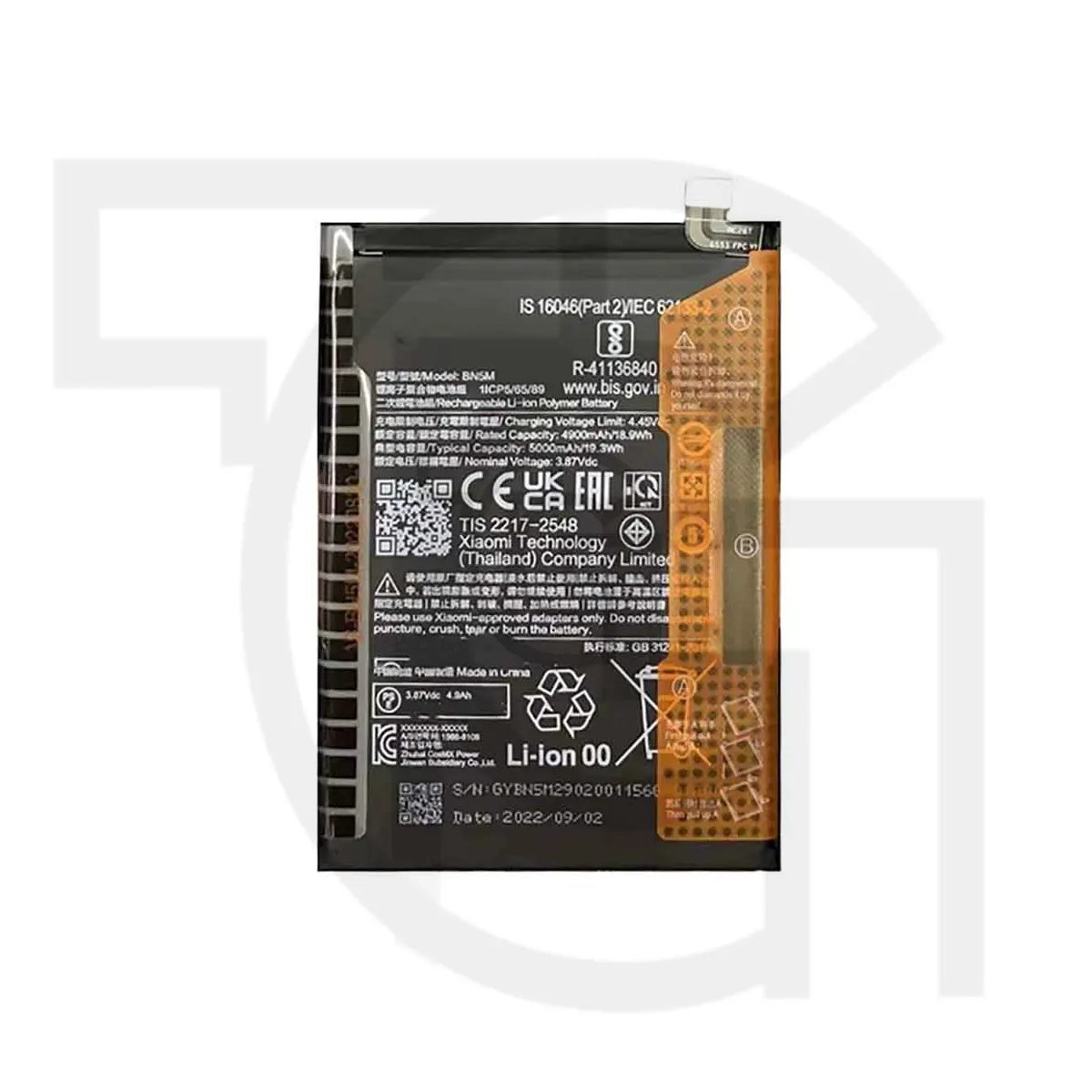 باتری شیائومی‌ردمی Battery Xiaomi Redmi Note 12 4G