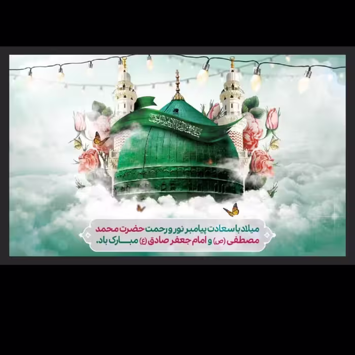 کتیبه مخمل کد118