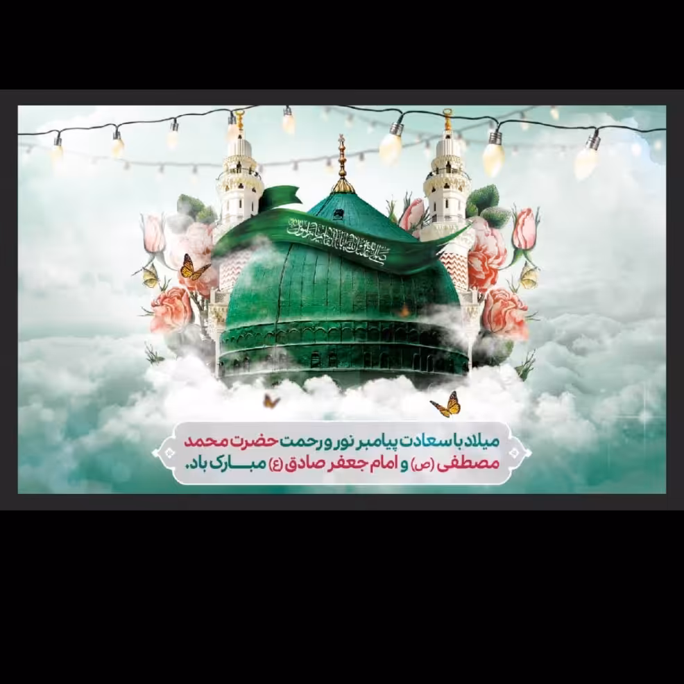کتیبه مخمل کد118