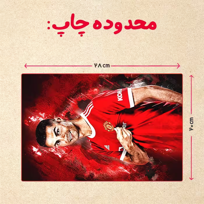 پازل 35 تکه مدل رونالدو کد 393
