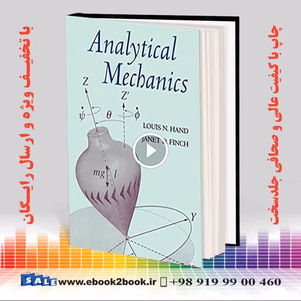 Analytical Mechanics