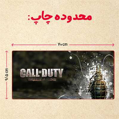 ماگ حرارتی مدل دسته قلبی طرح بازی کال آف دیوتی call of duty کد 54