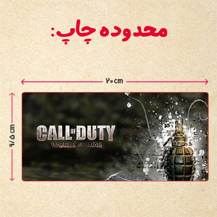 ماگ حرارتی مدل دسته قلبی طرح بازی کال آف دیوتی call of duty کد 54