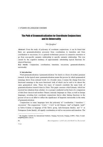 خرید و دانلود نسخه کامل کتاب The Path of Grammaticalization for Coordinate Conjunctions and its Universality
