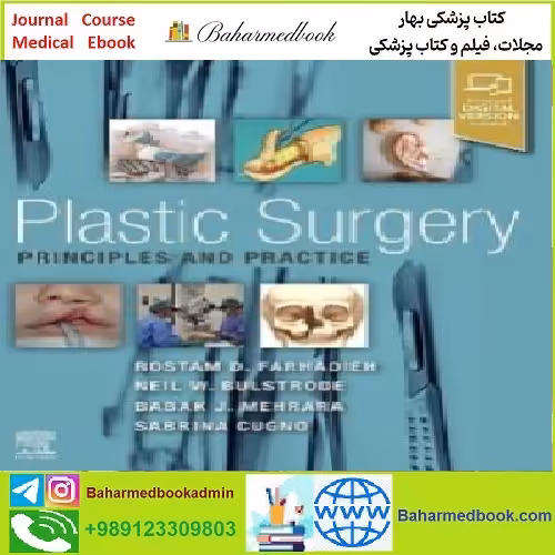 Plastic Surgery Principles and Practice TRUE PDF price 1€