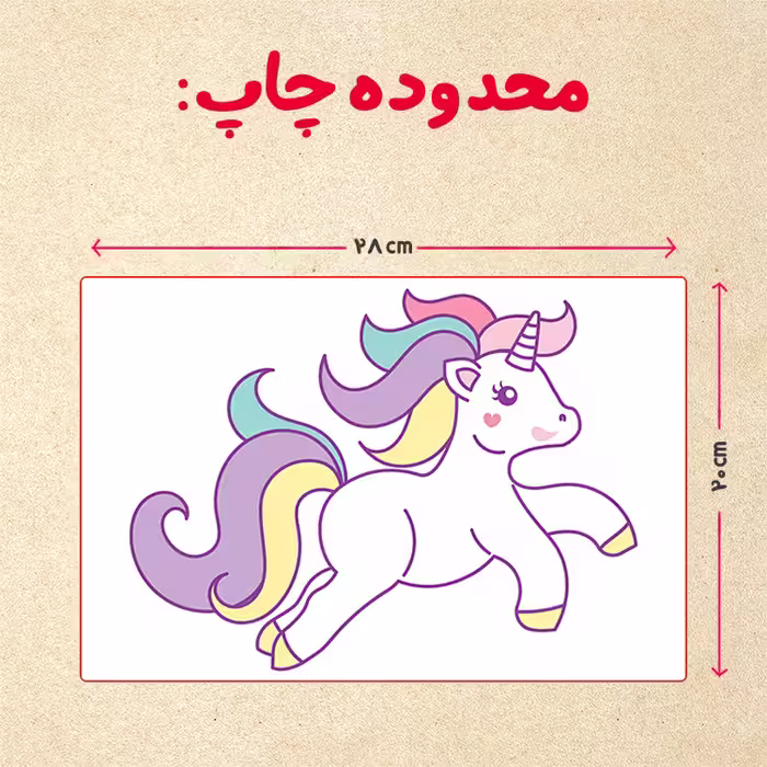 پازل 35 تکه مدل یونیکورن کد 54