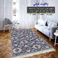 گلیم فرش ماشینی کاشان طرح یاقوت فیلی سایز  2متری (1 در 2)