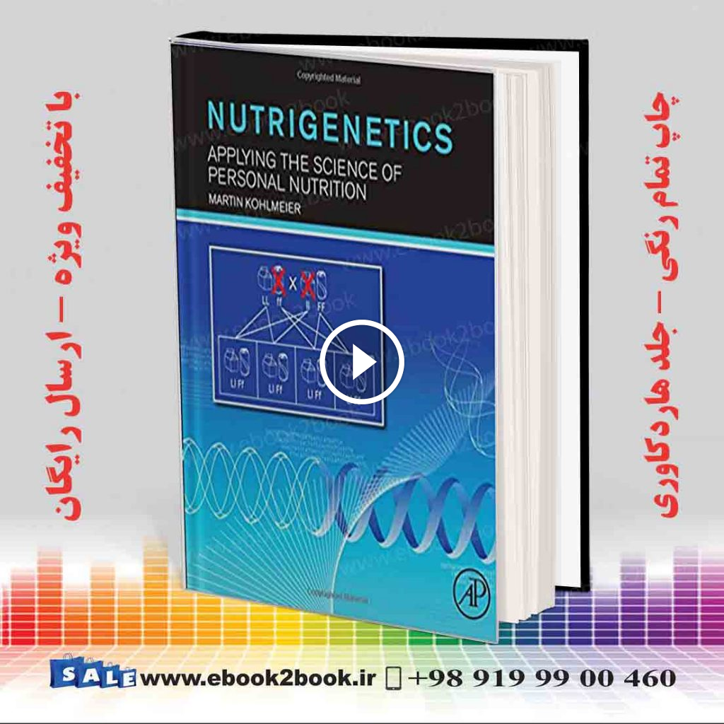 Nutrigenetics: Applying the Science of Personal Nutrition