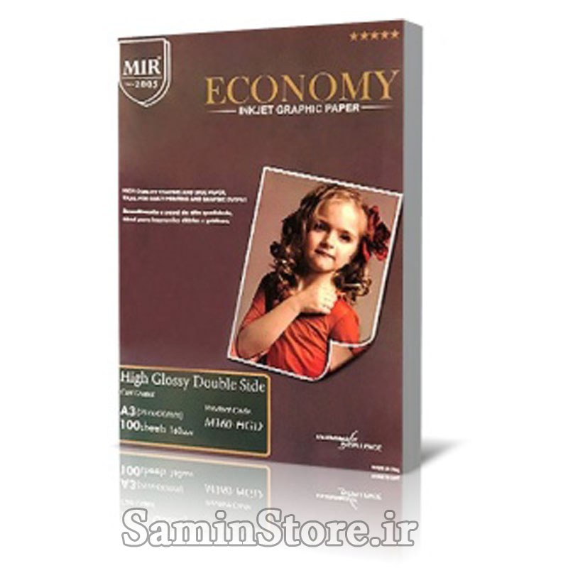 کاغذ فتو گلاسه 160 گرم دورو A4 ( دوروگلاسه ) میر