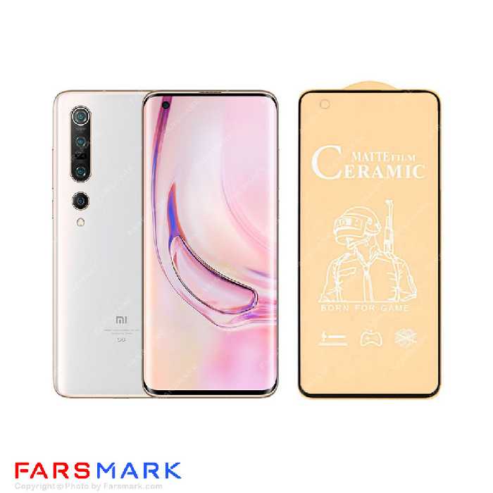 گلس سرامیکی مات گوشی شیائومی Xiaomi Mi 10 5G
