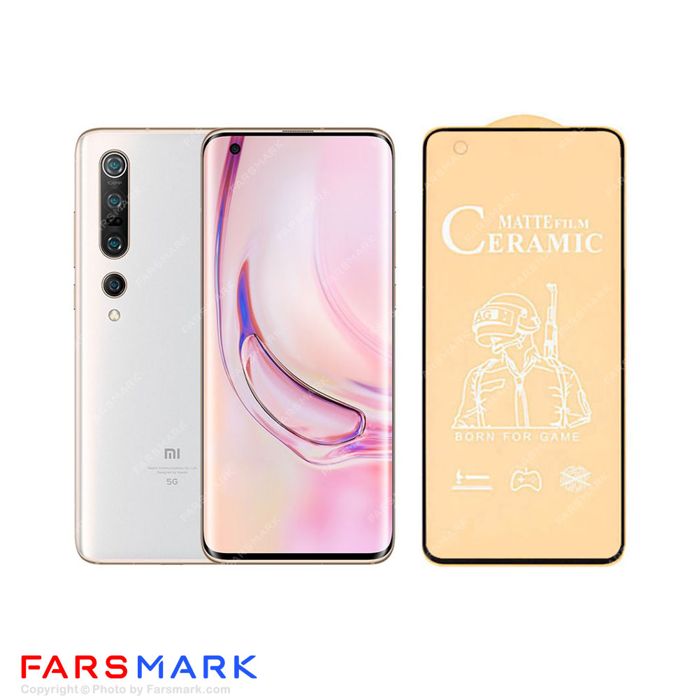 گلس سرامیکی مات گوشی شیائومی Xiaomi Mi 10 5G