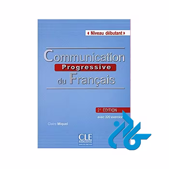 Communication Progressive خرید از فروشگاه کتاب کادن تا 50% تخفیف