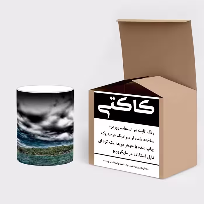 ماگ حرارتی کاکتی طرح منظره مدل mgh20766