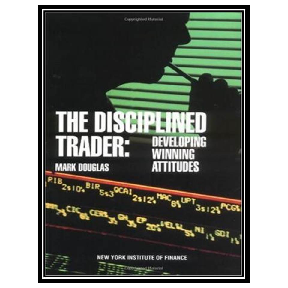 کتاب The Disciplined Trader: Developing Winning Attitudes اثر Mark Douglas انتشارات مؤلفین طلایی