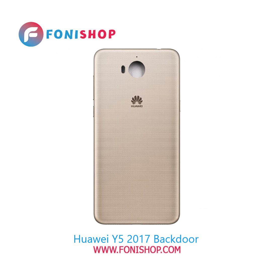 درب پشت گوشی هوآوی وای 5 Huawei Y5 2017