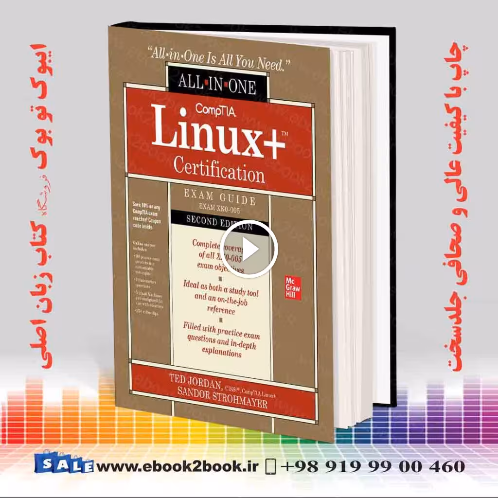 Comptia Linux  Certification All-In-One Exam Guide 2nd Edition