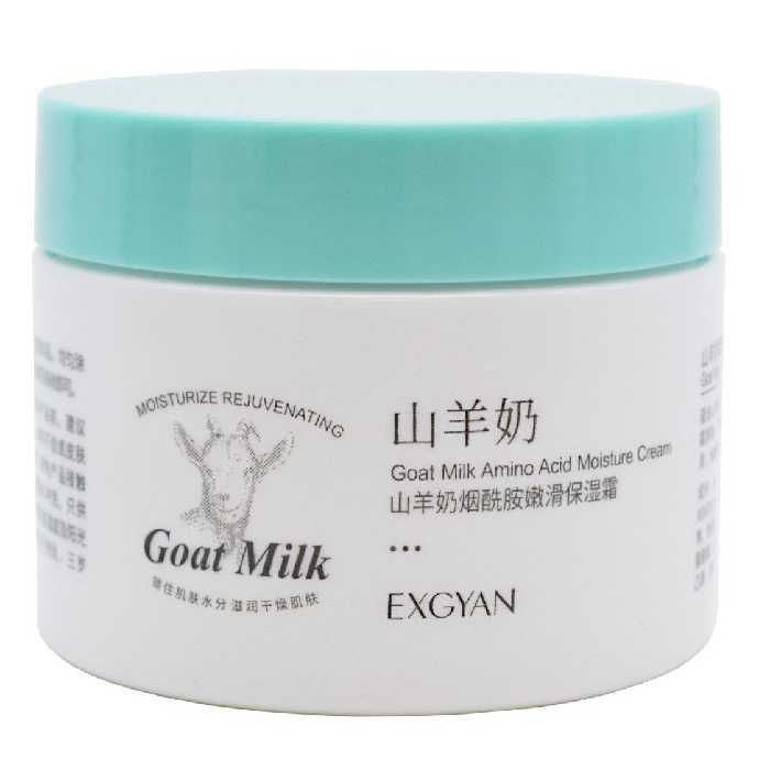 کرم مرطوب کننده کاسه ای صورت شیر بز اکسگین

