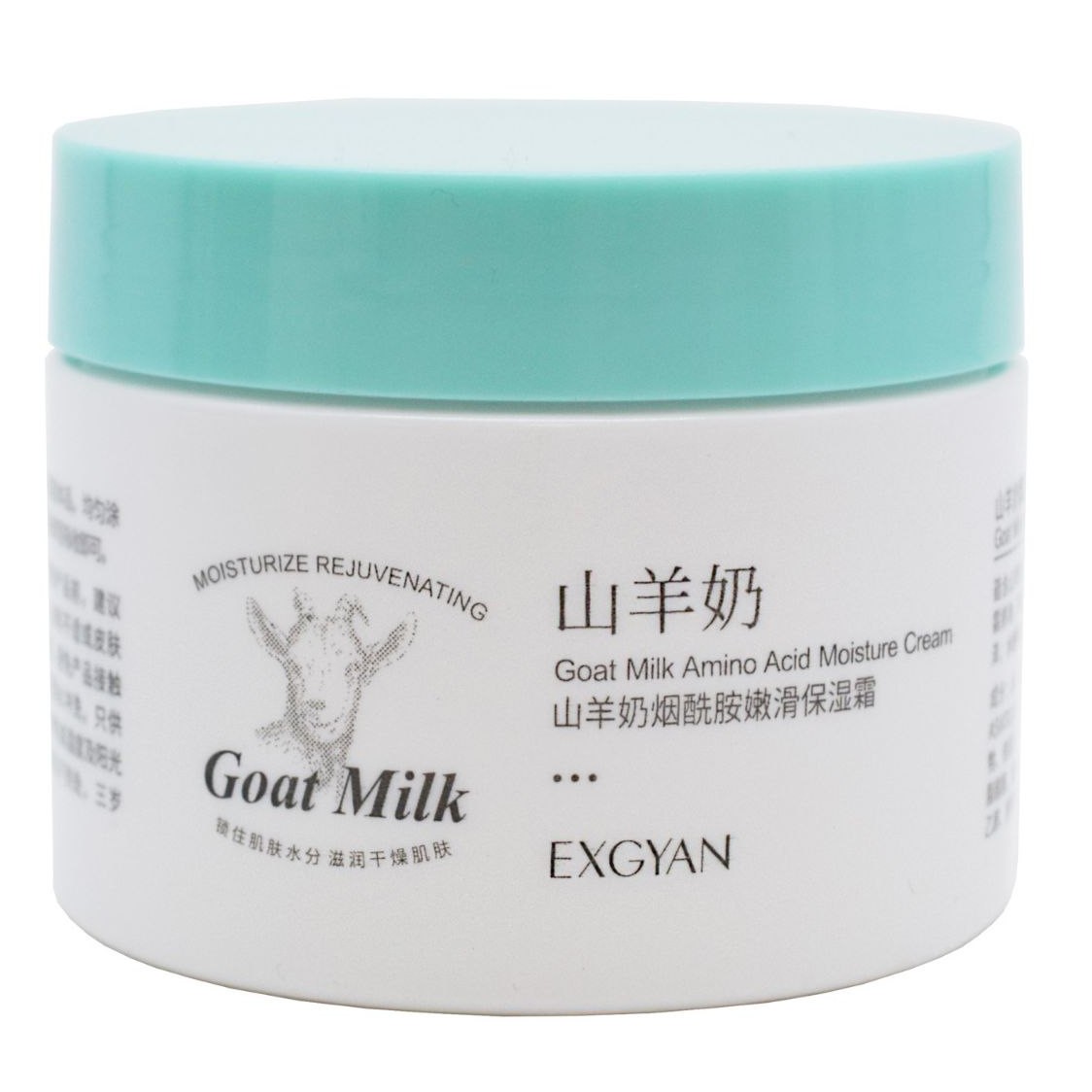 کرم مرطوب کننده کاسه ای صورت شیر بز اکسگین

