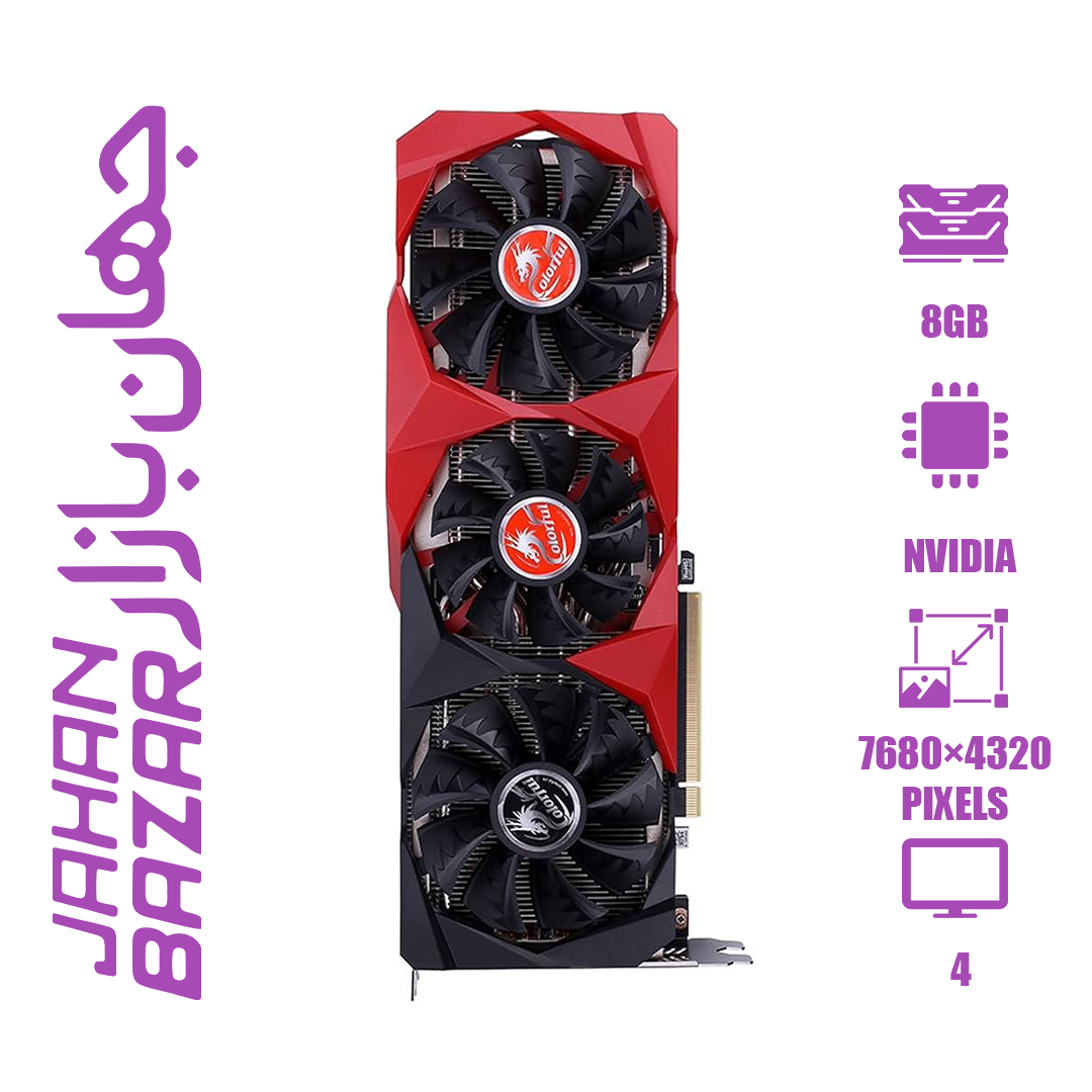 کارت گرافیک استوک کالرفول Colorful GeForce RTX 3070 NB-V ظرفیت 8 گیگابایت