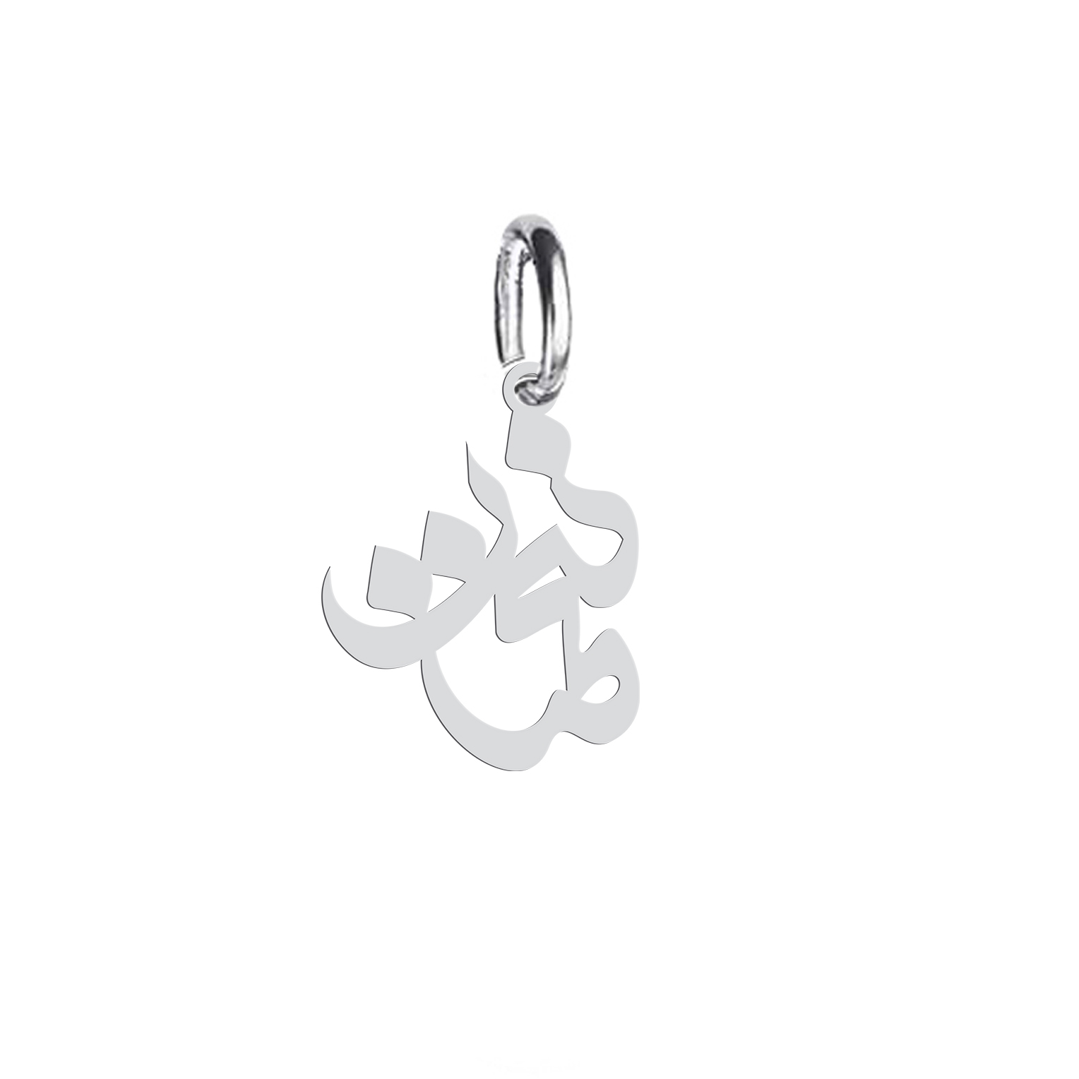 آویز گردنبند نقره هایکا طرح‌ نعمت مدل nha 504