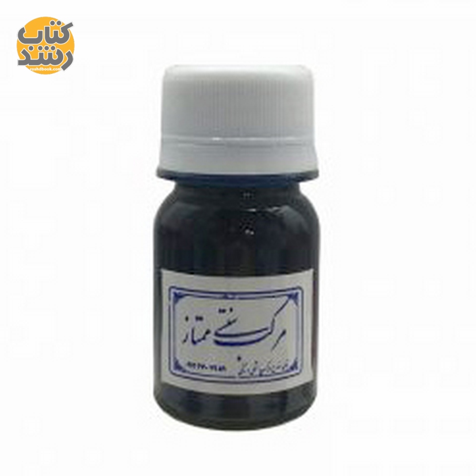 مرکب خوشنویسی ممتاز (طلایی متالیک) سایز کوچک